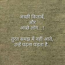 The harder the conflict, the more glorious the triumph. 150 Motivational Quotes For Students In Hindi à¤® à¤Ÿ à¤µ à¤¶à¤¨à¤² à¤• à¤Ÿ à¤¸ à¤« à¤° à¤¸ à¤Ÿ à¤¡ à¤Ÿ à¤¸