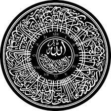 Pin Di Islamic Art