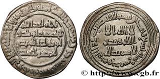 Berjaya menawan negeri sindh pada tahun 712 masihi, nirun pada tahun 713 masihi hingga ke multan. Umayyad Abd Al Malik Ibn Marwan Dirhem Bby 641838 Byzantinische Munzen