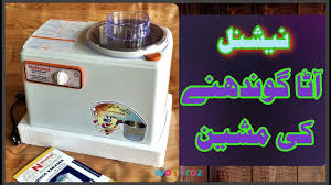 Check spelling or type a new query. National Dough Maker Atta Mixer Kneading Machine In Pakistan