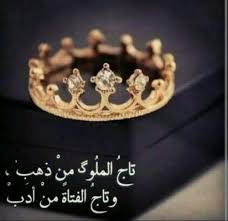 pin on بالعربي احلى