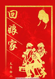 2020 will be a year of milestone significance. 2020å¹´åˆäºŒå›¾ç‰‡ èŠ‚æ—¥åº†ç¥ æ–‡åŒ–è‰ºæœ¯ å›¾è¡Œå¤©ä¸‹ç´ æç½'