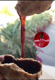 كليجا بنتي bentte 1 twitter