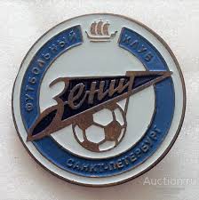 Descriptionfc zenit 1 star 2015 logo.png. Zenit Sankt Peterburg Futbolnyj Klub Emblema Futbol Tm Pokupajte Na Auction Ru Po Vygodnoj Cene