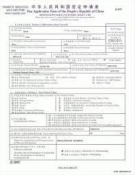 Using the form below‚ you can apply for a chinese visa in under five minutes. China Tourist Visa Online Application Form Tourism Company And Tourism Information Center