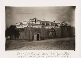 Pin On History Royals Mostly