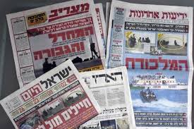 This is the hard hitting, fast paced news that represents the jewish nation in an un bias. Pro Netanyahu Tabloid Cited As Israel Downgraded To Partially Free Press The Jerusalem Post