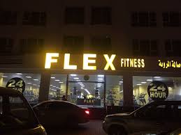 flex fitness arabia weddings