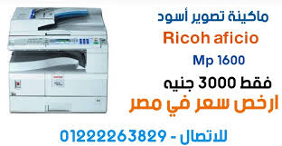 絶体 絶命 都市 ps4 ダウンロード. Ù…ÙˆØ¸Ù Ø´Ø±ÙŠÙƒ Ø¬Ø°Ø± ØªØ¹Ø±ÙŠÙ Ø·Ø§Ø¨Ø¹Ø© Ricoh Aficio Mp 1600 Creation Web Anglet Com