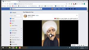 برنامج تحميل الفيس بوك عربي تحميل المنتدى