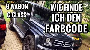 Hier finden sie eine übersicht über die verschiedenen farbcodes der pagoden. So Finden Sie Farbcode Mercedes G Wagon G Class Youtube
