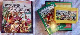 ¿te imaginas un mundo donde no pusieras esconder tus sentimientos? Zelda 3 Chino Traducido Al Ingles Universo Zelda