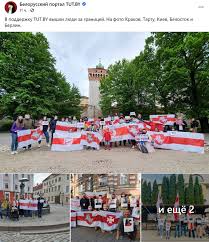 Последние новости беларуси и мира от портала tut.by. V Belarusi Zaderzhali Zhurnalistov Tut By I Otklyuchili Sajt Fakty