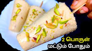 Sweet recipe in tamil !!. Sweet Recipes In Tamil Kulfi Ice Cream Recipe Tasty Home Made Kulfi Kulfi Recipe In Tamil Indian Recipes Tamil Mango Kulfi Recipe How To Make Kulfi