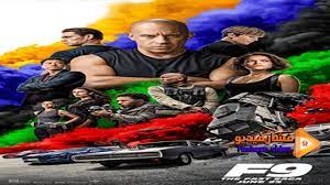 Allow comments on this page. Ù…Ø´Ø§Ù‡Ø¯Ø© ÙÙŠÙ„Ù… Fast Furious 9 2021 Ù…ØªØ±Ø¬Ù… ÙØ´Ø§Ø± ÙÙŠØ¯ÙŠÙˆ