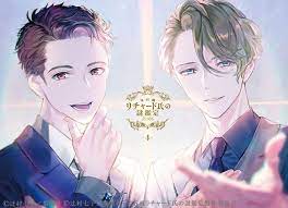 animes mangas おしゃれまとめの人気アイデア pinterest アニメ リチャード アニメキャラ