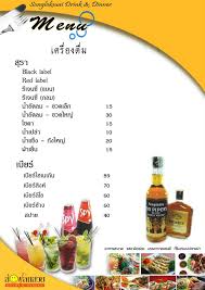 รีเจนซี่กลม ราคา 25640