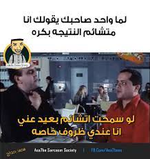 وتبلغ مصاريف تقديم تظلم الثانوية العامة 100 جنيه لكل مادة يرغب الطالب في مراجعتها وتقديم تظلم او اعادة تصحيح لها ، وذلك بعد تحديد موعد من الكنترول للاطلاع علي ورقة. ØµÙˆØ± Ø§Ø³Ø§Ø­Ø¨Ù‰ Ø¹Ù„Ù‰ Ø§Ù„Ø«Ø§Ù†ÙˆÙŠÙ‡ Ø¨ÙŠÙˆØªÙŠ
