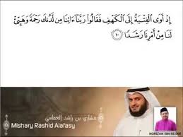 Nb Mishary Al Afasy Surah Al Kahfi Ayat 1 10 Youtube