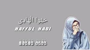 F g c shollum 'alaa. Chords For Hayyul Hadi Nella Firdayati Lirik Cover