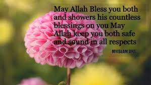 Spanish words for god bless you include dios los bendiga and que dios te bendiga. May Allah Bless You Both May Allah Bless You Quotes Be Yourself Quotes May Allah Bless You