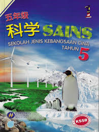 Download dan muat turun koleksi buku teks kssr tahun 5 yang telah diterbitkan oleh kementerian pendidikan malaysia. Tahun 5 Buku Teks Sains Tahun 5 Sjkc