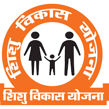 Vikas Mein Jan Sahyog