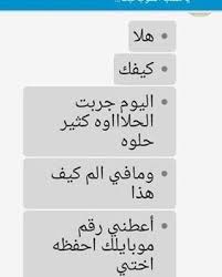 نجربه زبونتي الحبوبه لبديل الليزر رقه بلاك سويت اول حلاوه طبيعيه بدون الم اول حلاوه طبيعيه تاخر ظهور الشعر وتقلل كثافته اس Word Search Puzzle Math Words