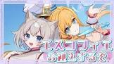 まいご (VTuber)