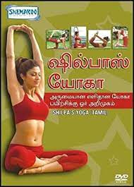 We did not find results for: Amazon Com Shilpa S Yoga In Tamil An Introduction To Dynamic Free Flow Yoga Practice Indian Yoga Techniques Shilpa Shetty S Fitness Guide Shilpa Shetty Manish Jha Movies Tv