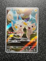 パチリス AR 084078の通販 hits shop（1639915998） | magi