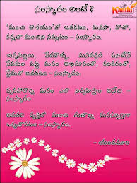 Simple past tense and previous participle of recite. Recited Meaning In Telugu Mantra Pushpam Meaning In Telugu Pdf
