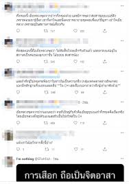 ยูทูปดํา แพลตฟอร์ม youtube ยูทูป ยูทูปเบอร์ เพลง หนัง เพลงลูกทุ่ง. Fxiq8xgxmxcvjm