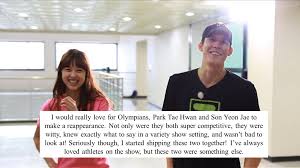 Park tae hwan, son yeon jae} running man ep 111 : Running Man Confessions