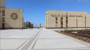 King salman international university (ksiu) is a smart university, with international standards and a special nature, that seeks to provide the community with future leaders and innovators, capable of making tangible changes to themselves, and their country. ÙƒÙ„ Ù…Ø§ ØªØ±ÙŠØ¯ Ù…Ø¹Ø±ÙØªÙ‡ Ø¹Ù† Ø¬Ø§Ù…Ø¹Ø© Ø§Ù„Ù…Ù„Ùƒ Ø³Ù„Ù…Ø§Ù† Ø¬Ù†ÙˆØ¨ Ø³ÙŠÙ†Ø§Ø¡