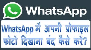 When you've watched as much dp scenes as i have you get a pretty good idea of who actually really enjoys it. How To Stop Showing Profile Picture On Whatsapp In Hindi Whatsapp Dp Dikhana Band Kaise Kare Youtube