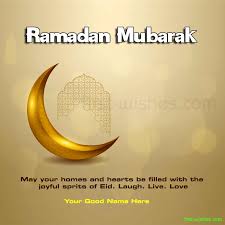 Ramzan mubarak with javeria saud | 7th ramzan 2020. Ramzan Mubarak Image Greetings Dp Wishes First Wishes
