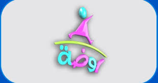 موقع فرح الطفولة أغاني اطفال أناشيد اطفال صور اطفال فيديو كليب اطفال قنوات الاطفال العاب اطفال ازياء اطفال Kids And Parenting Kids Parenting