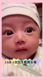 宝宝几点出生●决定了一生的性格, www.v-babykidshop.com