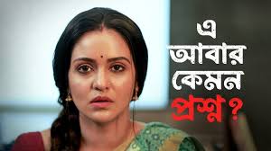 Rarely Asked Questions