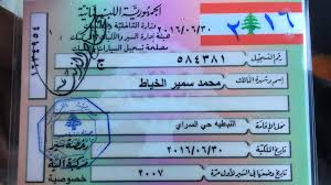 Uploaded by محمد الراشد on february 22, 2018. Sadasour ÙÙ‚Ø¯Ø§Ù† Ø¯ÙØªØ± Ø³ÙŠØ§Ø±Ø© Mercedes 230c Ù„ÙˆÙ† Ø§Ø³ÙˆØ¯ ÙÙŠ ØµÙˆØ± Facebook
