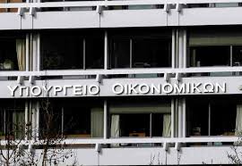 News και ειδήσεις σήμερα για τον ασεπ και το www.asep.gr προκηρύξεις, αιτήσεις για νέες θέσεις εργασίας. Asep Aithseis Apo Shmera Gia 115 8eseis Monimwn Sto Ypoyrgeio Oikonomikwn Insider