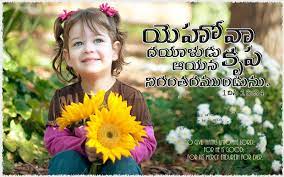 Christian wallpapers with bible verses in tamil. Telugu Christian Bible Verses Wallpapers I Freely You Have Received Freely Give Matt 10 8