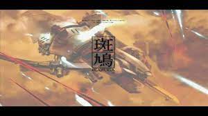 Ikaruga Chapter-01 ideal OST ( HD ) - YouTube