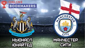 Обзор матча за суперкубок уефа. Nyukasl Manchester Siti 29 01 2019 Stavki Na Sport Livejournal