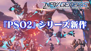 ^ ファンタシースターオンライン２ ニュージェネシス, fantashī sutā onrain tsū: 4k æœ€æ–°ä½œ Phantasy Star Online 2 New Genesis ãƒ†ã‚£ã‚¶ãƒ¼pv Youtube