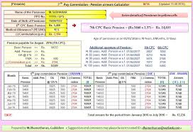 7th Pay Commission Pension Calculator With Calculation Of