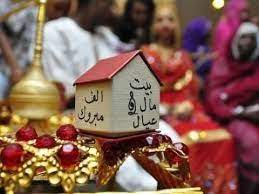تصميم دعوه زواج سوداني نموذج 2 christmas ornaments holiday decor novelty christmas