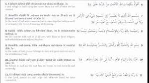 We did not find results for: Ratib Al Haddad Abdullah Bin Alawi Al Haddad Youtube