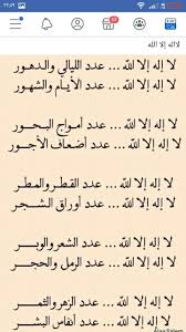 Pin By Nora Abu Ahmd On Adeia Life Quotes Quotes Quran
